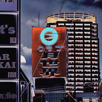 TamDao Front Cover
