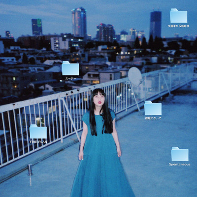 NEW FOLDER Front Cover