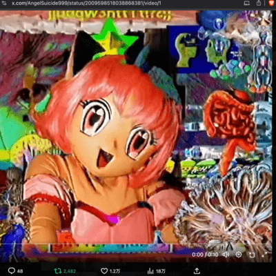 urusiyoruasuperuga Front Cover