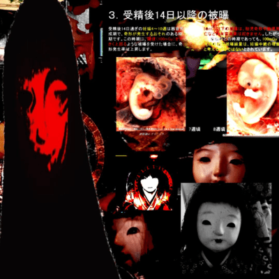 sanatokikeijisuwannpumann Front Cover