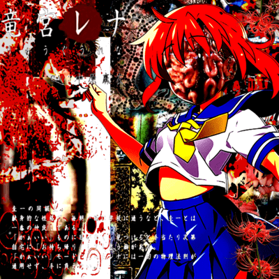 hinamizawasyoukougunhayurosya (feat. suicide) Front Cover
