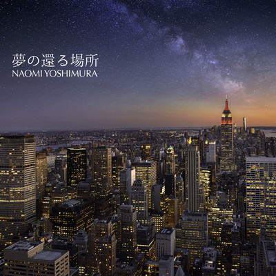 I'm home Front Cover