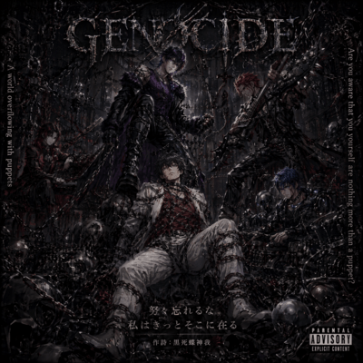 GENOCIDE Front Cover
