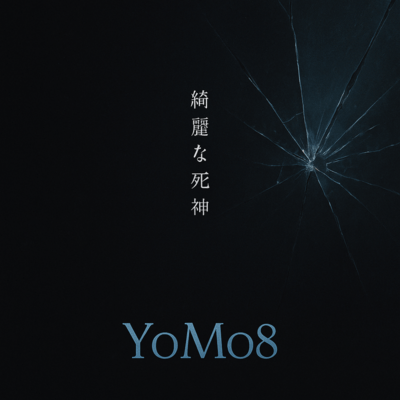 Beautiful The Grim Reaper Front Cover