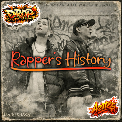 Rapper's History Front Cover