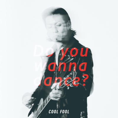 Do you wanna dance?のジャケット写真