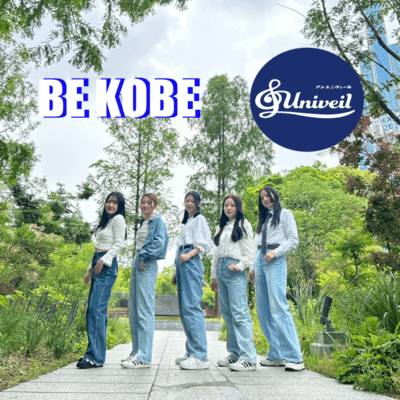 BE KOBE Front Cover