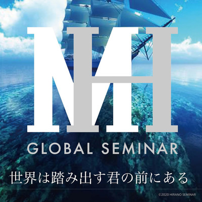 The world is in front of those who step forward Front Cover