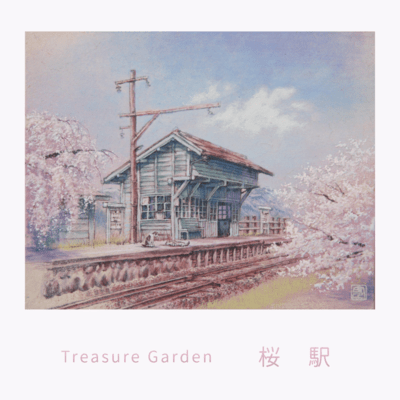 Sakura eki Front Cover