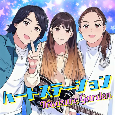 Heart Station Front Cover