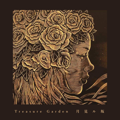 Tsuki miru saka Front Cover