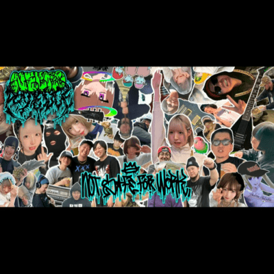 NOT SAFE FOR WORKのジャケット写真