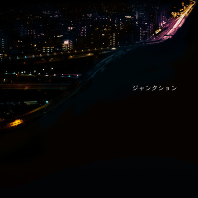 Junction Front Cover