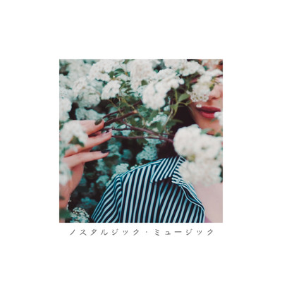 Nostalgic music Front Cover