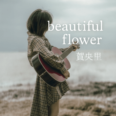 beautiful flower Front Cover