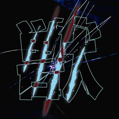 Kemono Front Cover