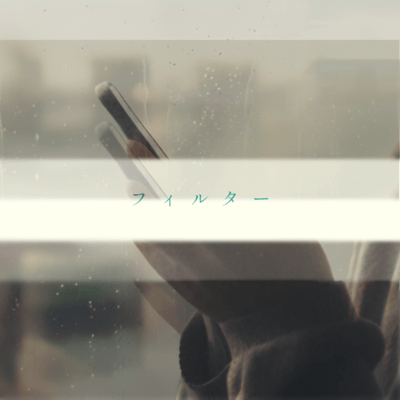 Filter Front Cover