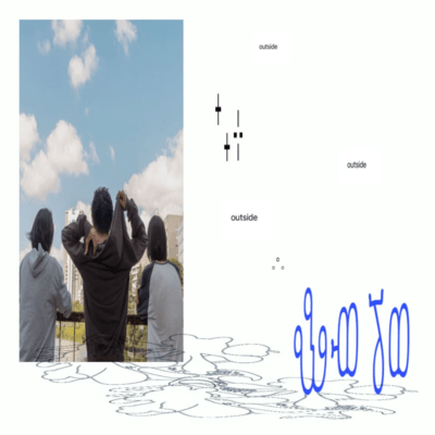 outside (feat. safmusic) Front Cover
