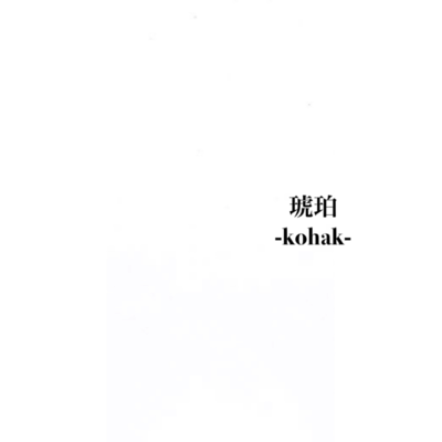 Live Freelyのジャケット写真