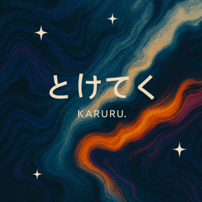 toketeku Front Cover