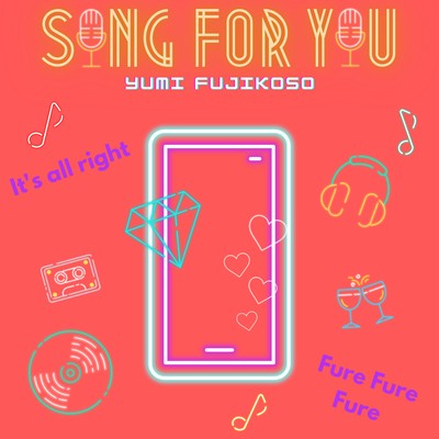 Song For You Front Cover