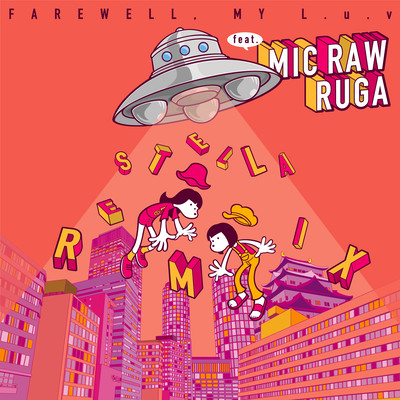 STELLA (REMIX) Front Cover