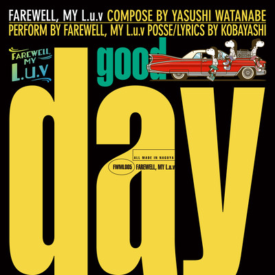 Good Dayのジャケット写真