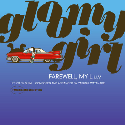 gloomy girl Front Cover