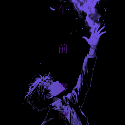 midnight Front Cover