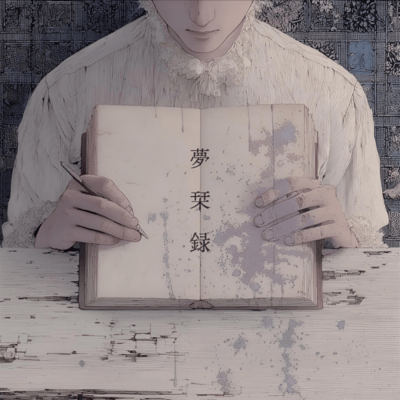 Bookmarks of Dreams Front Cover