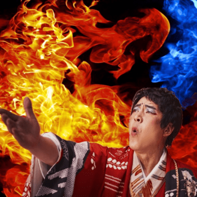 鬼火焚き (feat. hirokuni)のジャケット写真