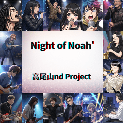 Night of Noah'のジャケット写真