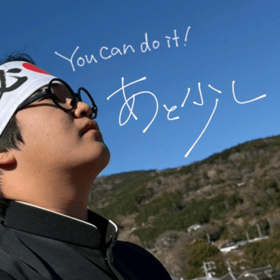 あと少しのジャケット写真