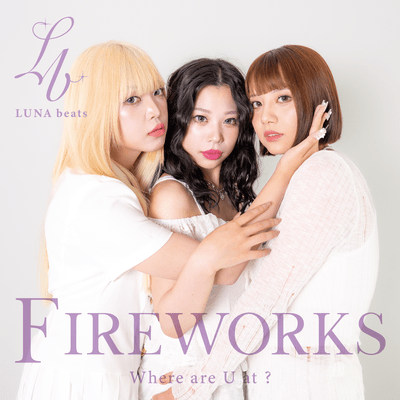 Fireworks Front Cover