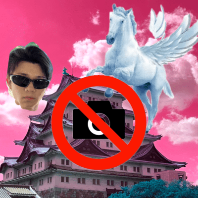 toranai Front Cover