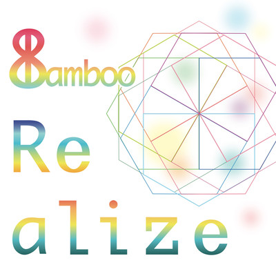 Realizeのジャケット写真