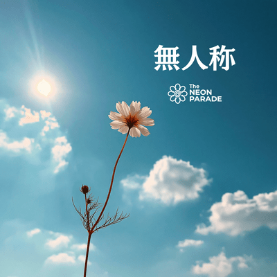 Muninshou Front Cover