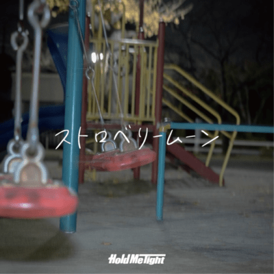 Strawberry moon Front Cover