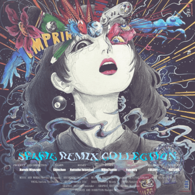 SELFIE REMIX COLLECTIONのジャケット写真