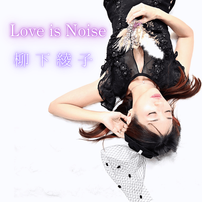 Love is Noise Front Cover