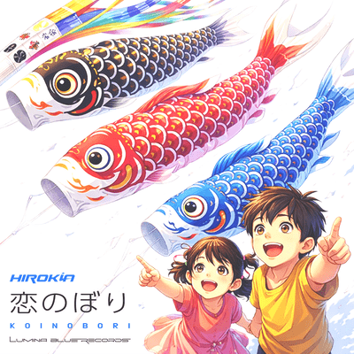 KOINOBORI Front Cover