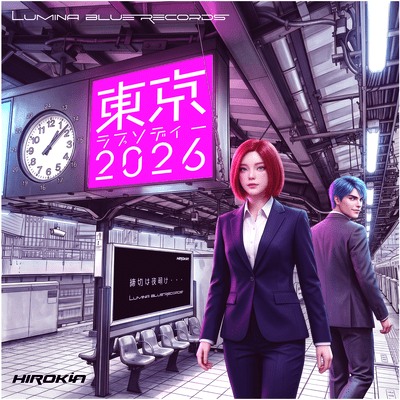 TokyoRhapsody2026 Front Cover