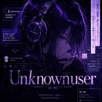 Unknownuserのジャケット写真