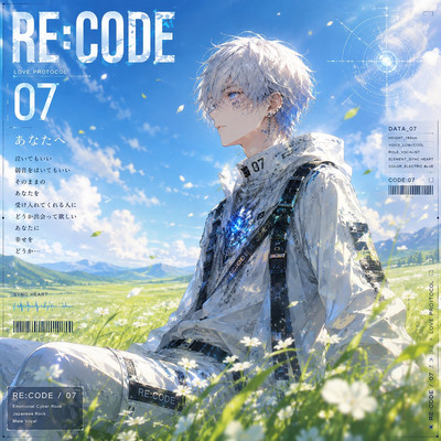 TO YOU Front Cover