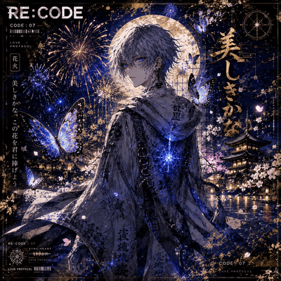 BEAUTIFUL TRANSIENCE Front Cover