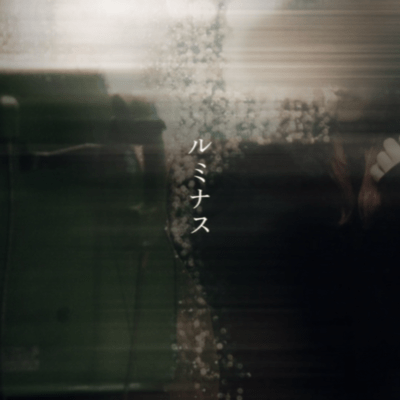 LUMINOUS Front Cover