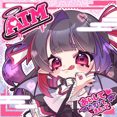ATM - Love Me, Save Me, Protect Me Front Cover