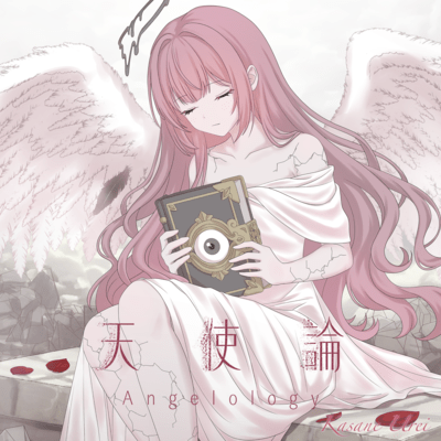 Angelology Front Cover
