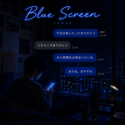 Blue Screen Front Cover