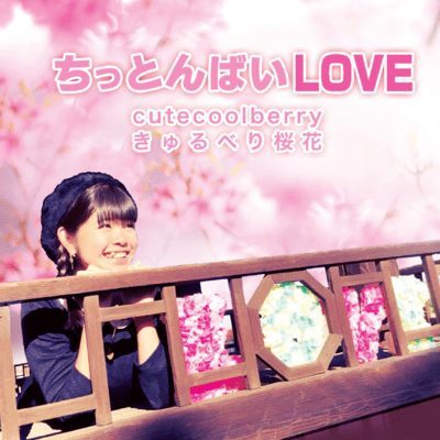 Chittonbai LOVE Front Cover